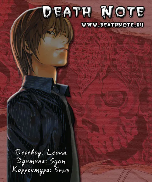 Страница 1 главы 1 — мок