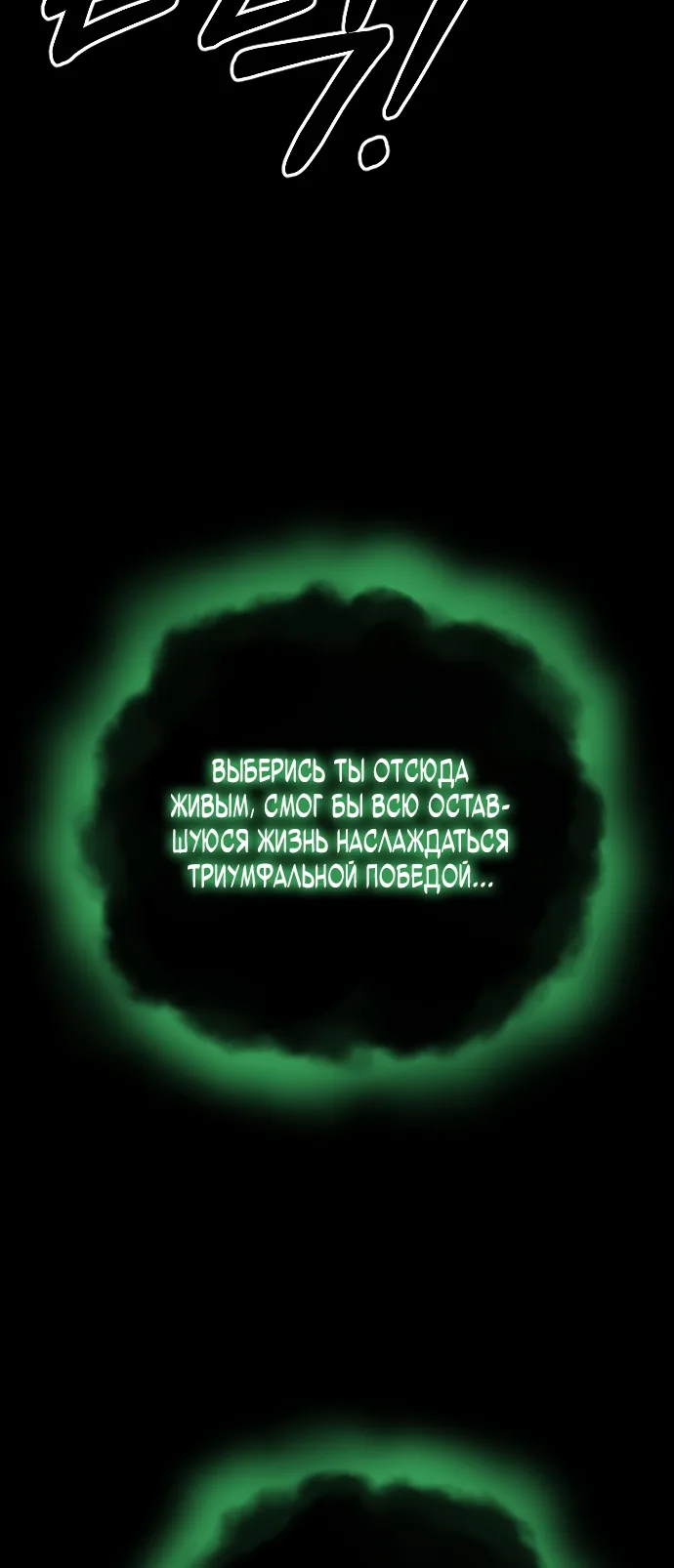 Страница 27 главы 1 — мок