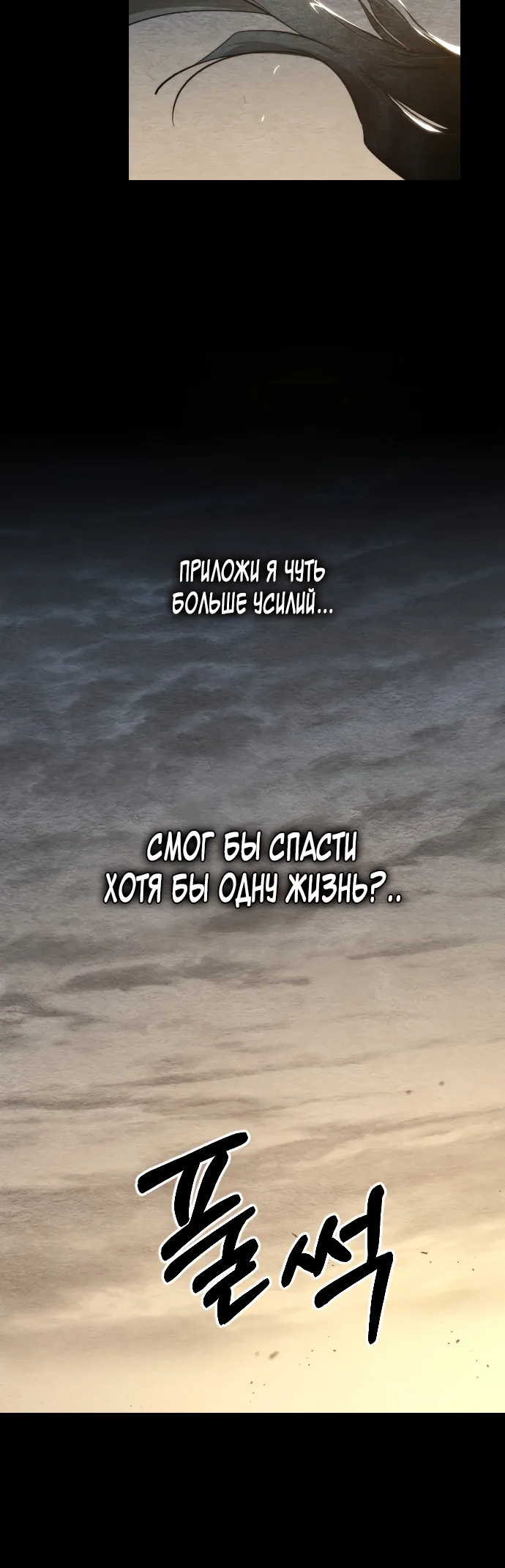 Страница 56 главы 1 — мок