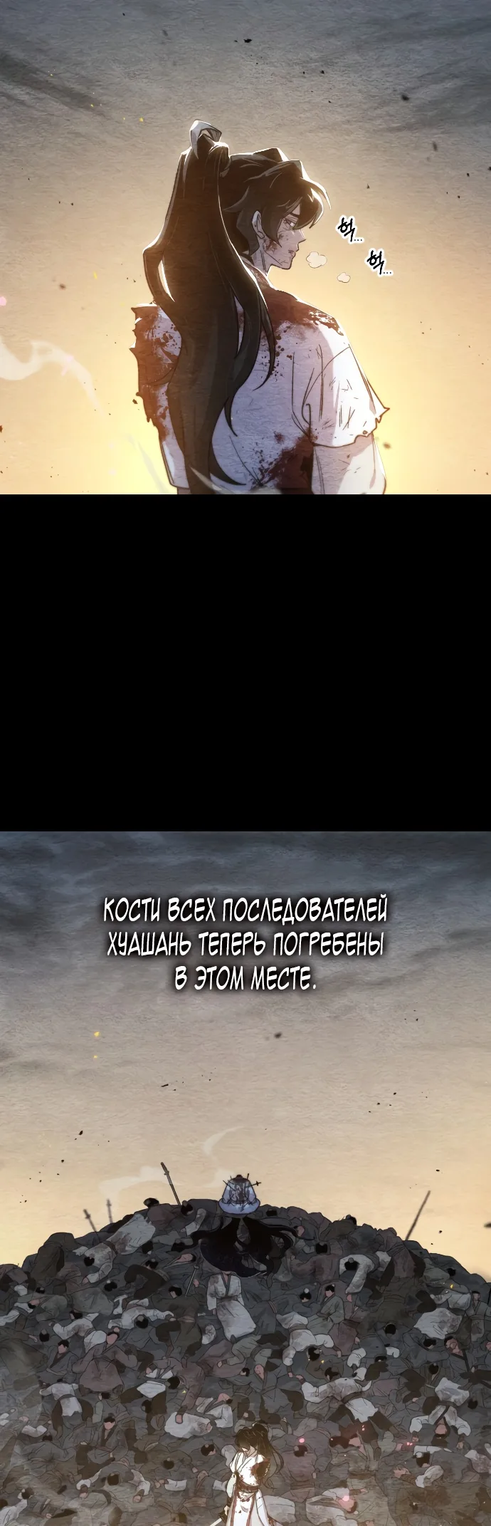 Страница 53 главы 1 — мок