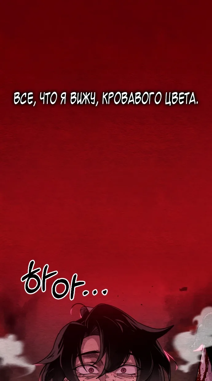 Страница 6 главы 1 — мок