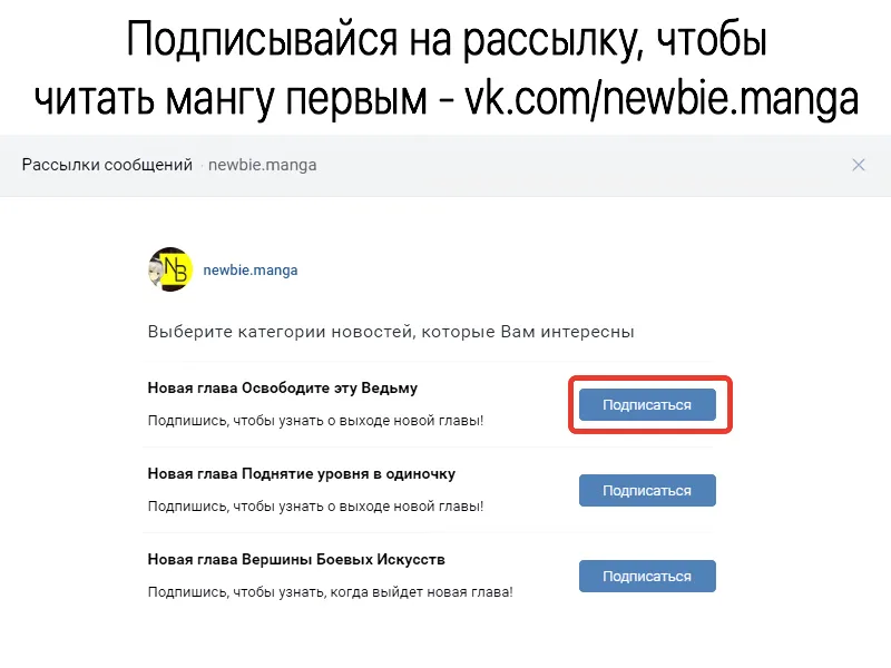 Страница 8 главы 1 — мок